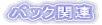 �v���t�B�[��