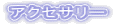 �v���t�B�[��