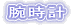 �r���v