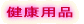 �v���t�B�[��