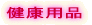 プロフィール