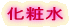 �v���t�B�[��