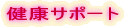 �v���t�B�[��