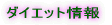 プロフィール
