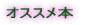プロフィール