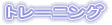 �_�C�G�b�g�t�[�h 