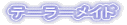 �v���t�B�[��