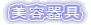 ���e���
