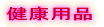 �v���t�B�[��